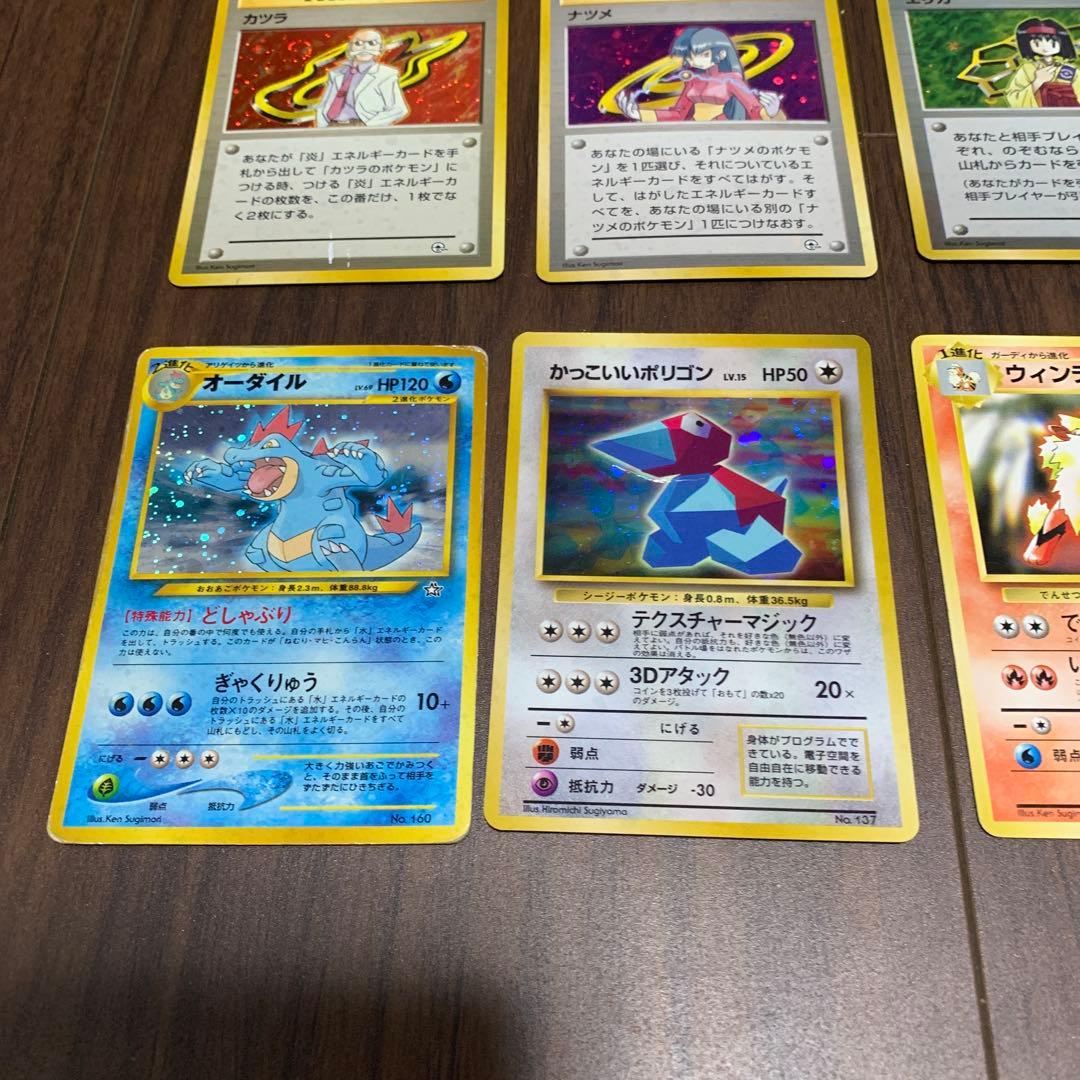 ポケモンカード 旧裏 コレクションファイルとカードセット