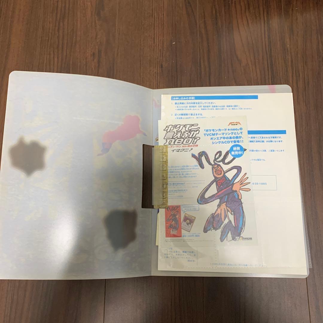 ポケモンカード 旧裏 コレクションファイルとカードセット