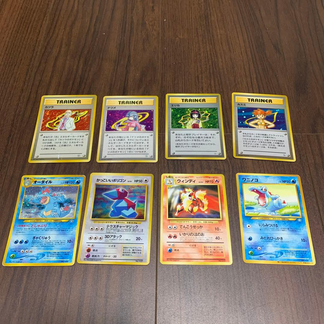 ポケモンカード 旧裏 コレクションファイルとカードセット