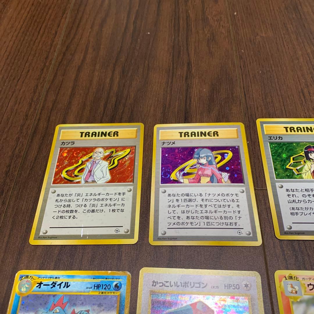 ポケモンカード 旧裏 コレクションファイルとカードセット