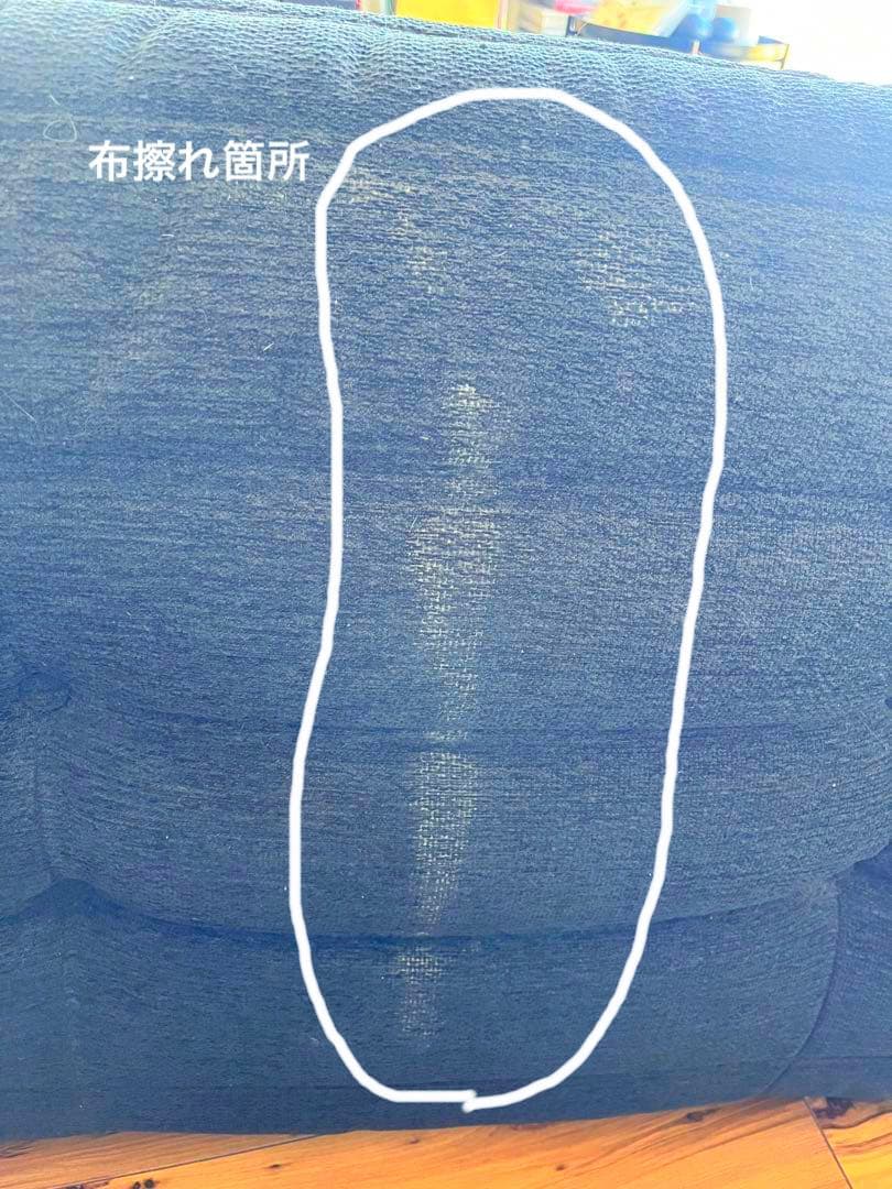 リーンロゼ トーゴ 3人掛け