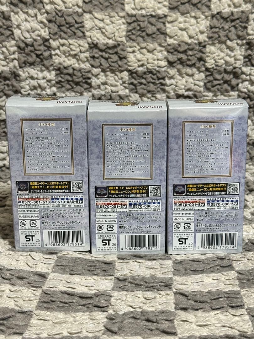 遊戯王　リミットオーバーコレクション　ザ ライバルズ　シュリンクなし　3BOX