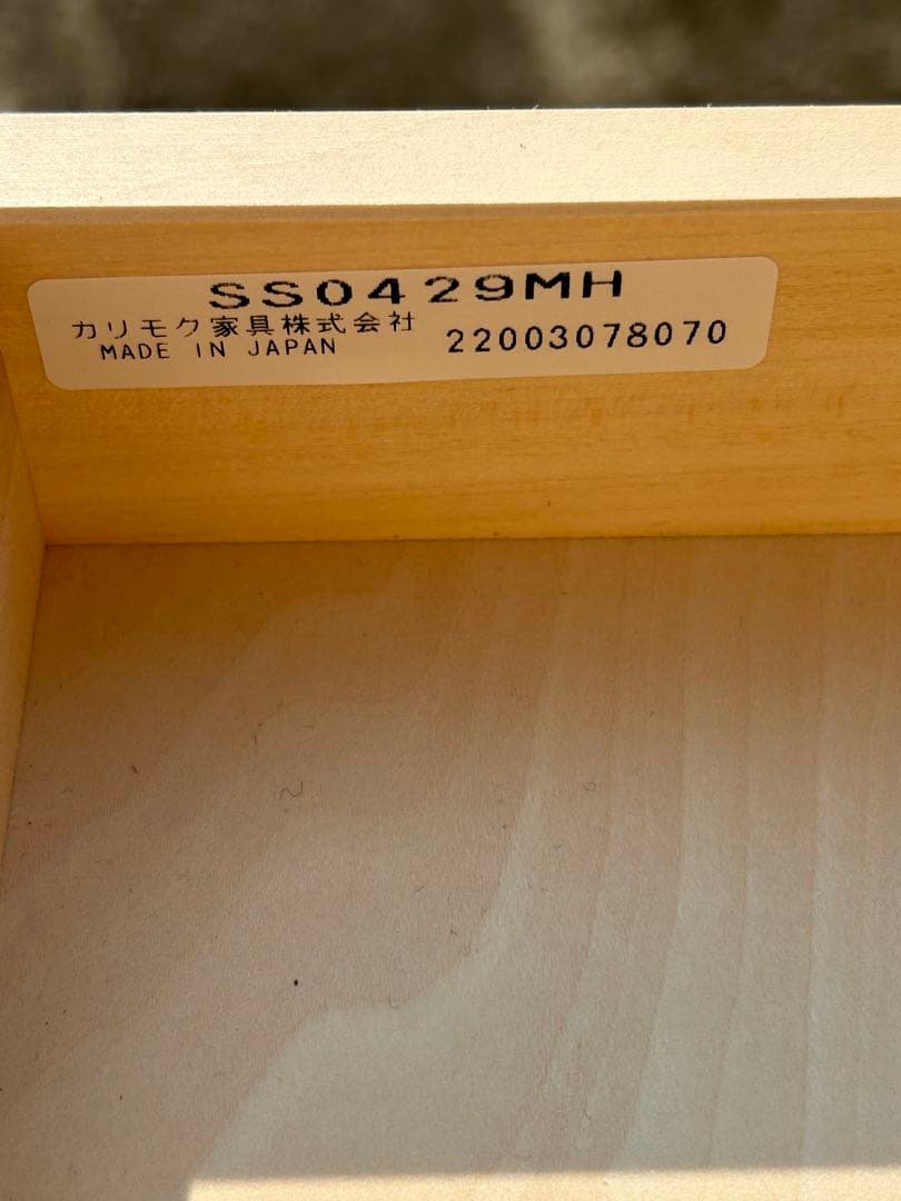 大根未完成さん専用