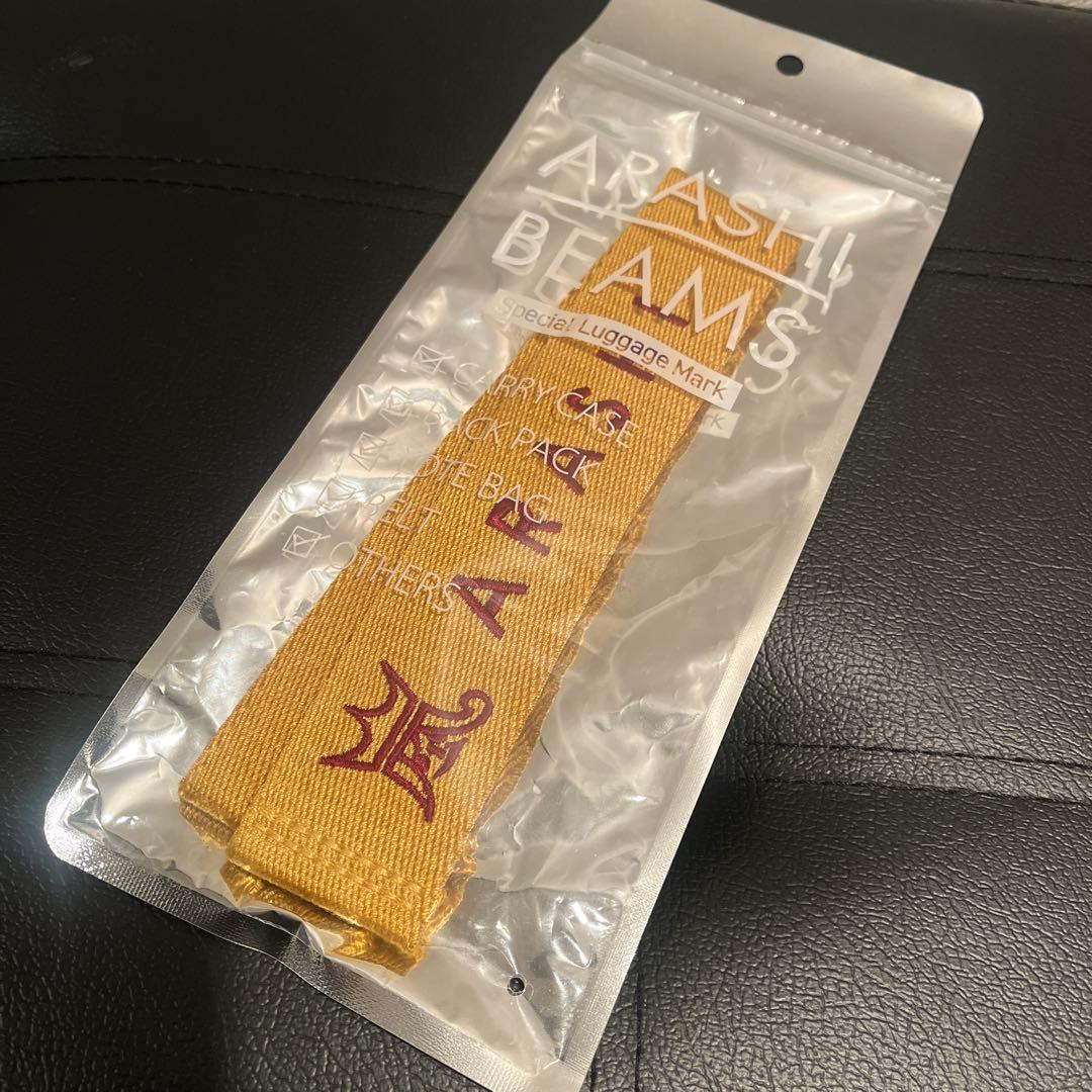 嵐　二宮和也　ラゲッジマーク　ジャーニーグッズセット　新品未開封