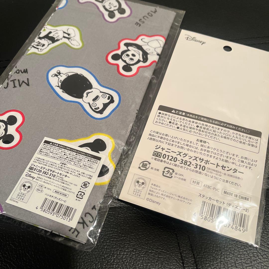 嵐　二宮和也　ラゲッジマーク　ジャーニーグッズセット　新品未開封