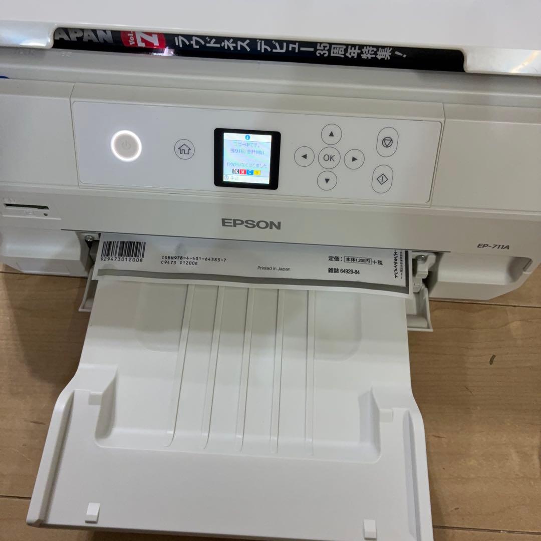 動作品 EPSON EP-711A インクジェットプリンター