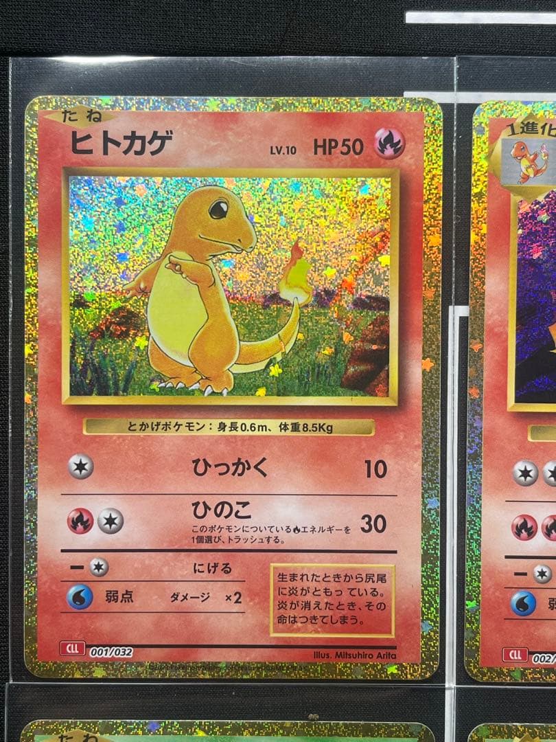 ポケモンカードClassic 御三家 進化ラインセット