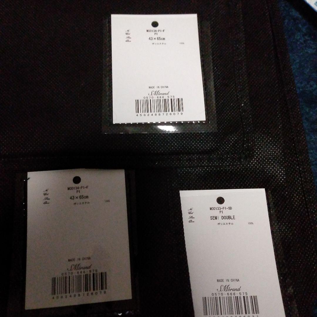 Rady ベットカバー