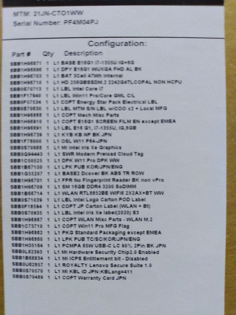 ThinkPad 13世代i7(値下げ中)