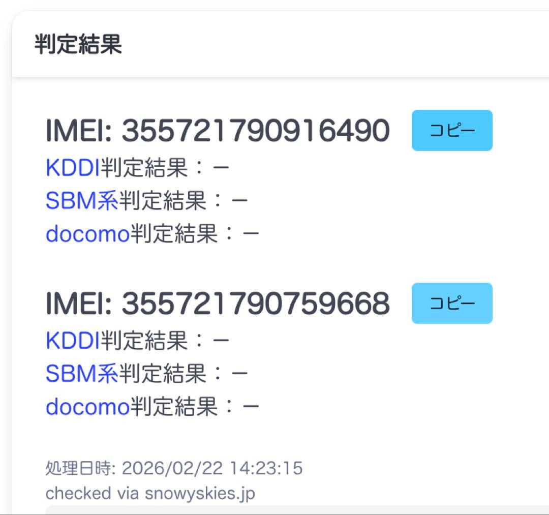 【美品】iPhone 15 Pro 256GB ナチュラルチタニウム