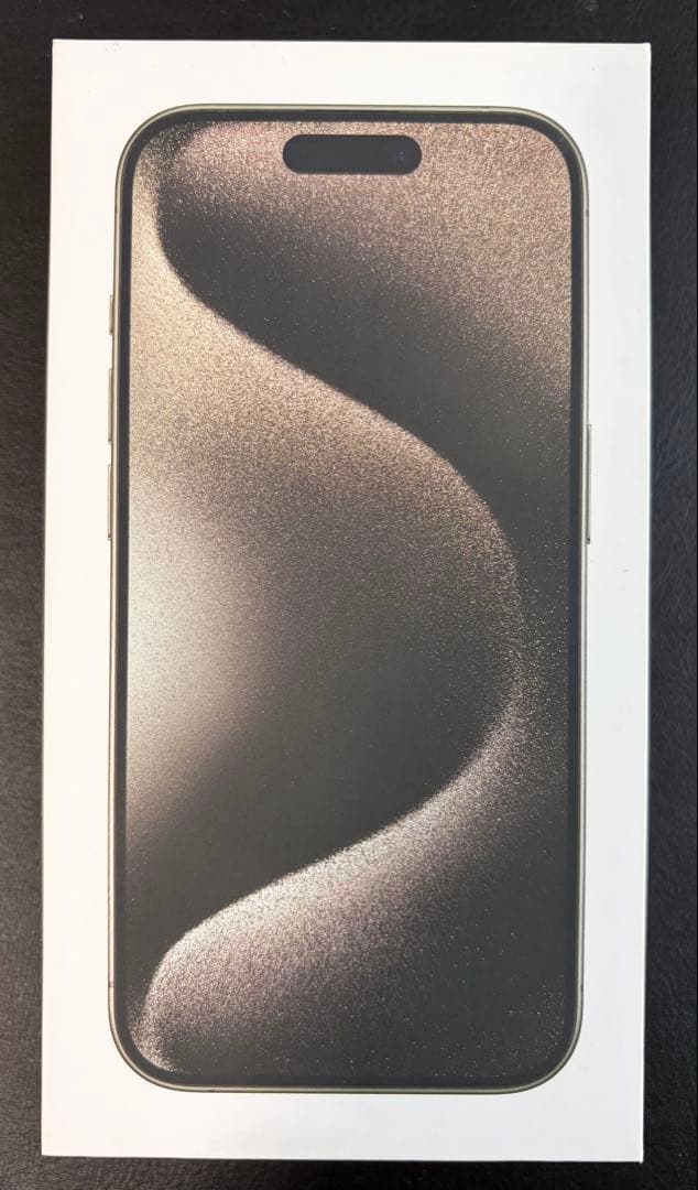 【美品】iPhone 15 Pro 256GB ナチュラルチタニウム