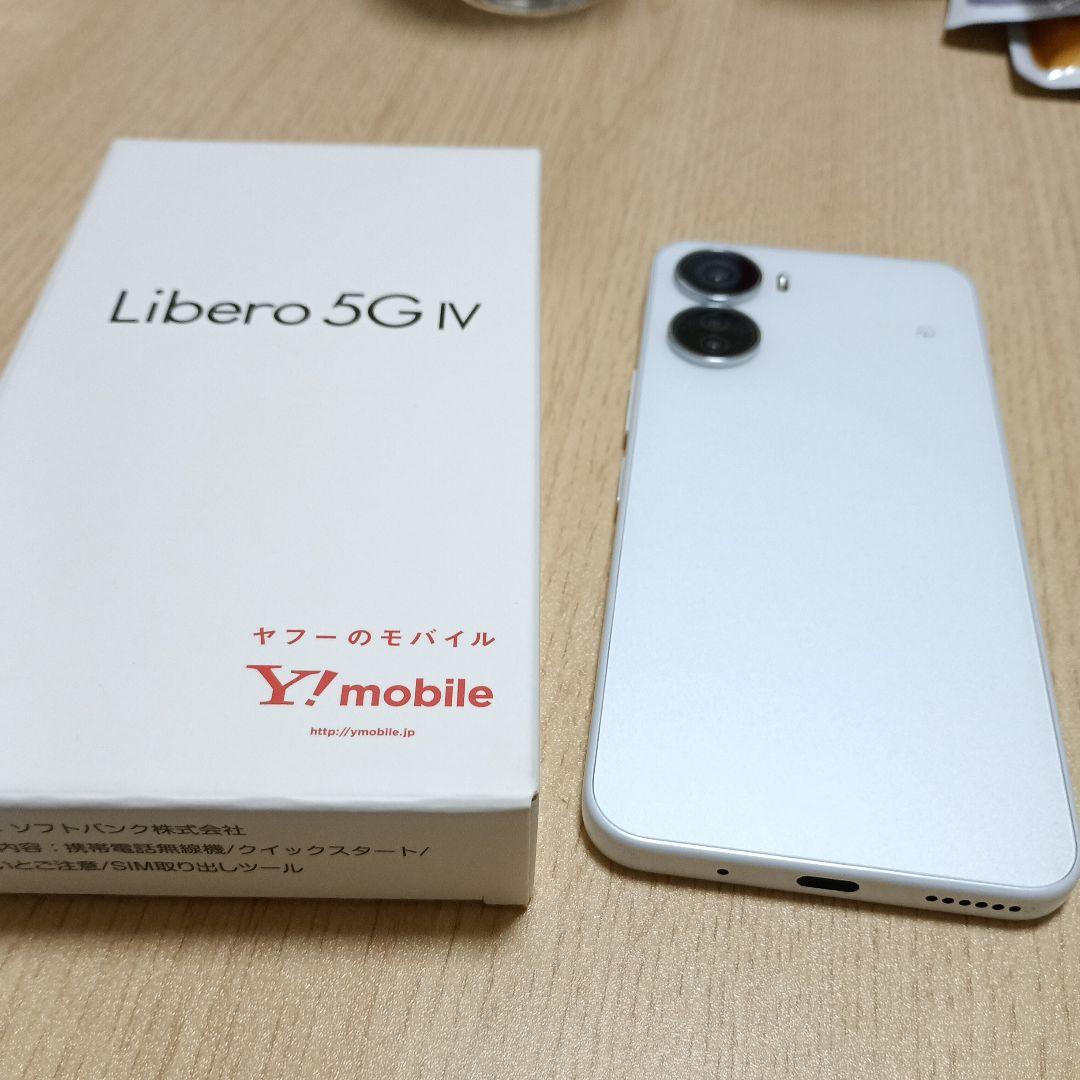 Libero 5G IV ホワイト 本体 箱付き中古
