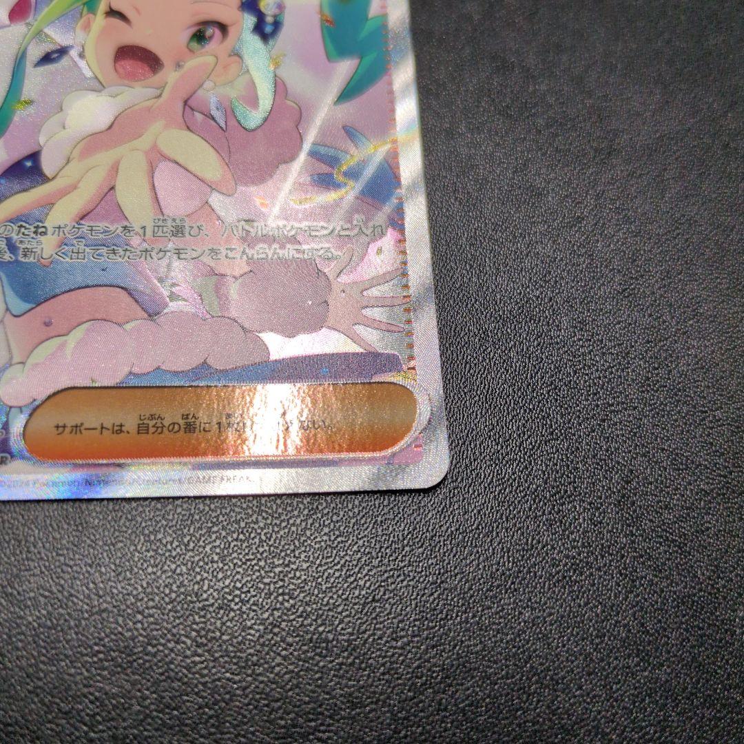 早い者勝ち将来爆アド確定のサポーターキャラ