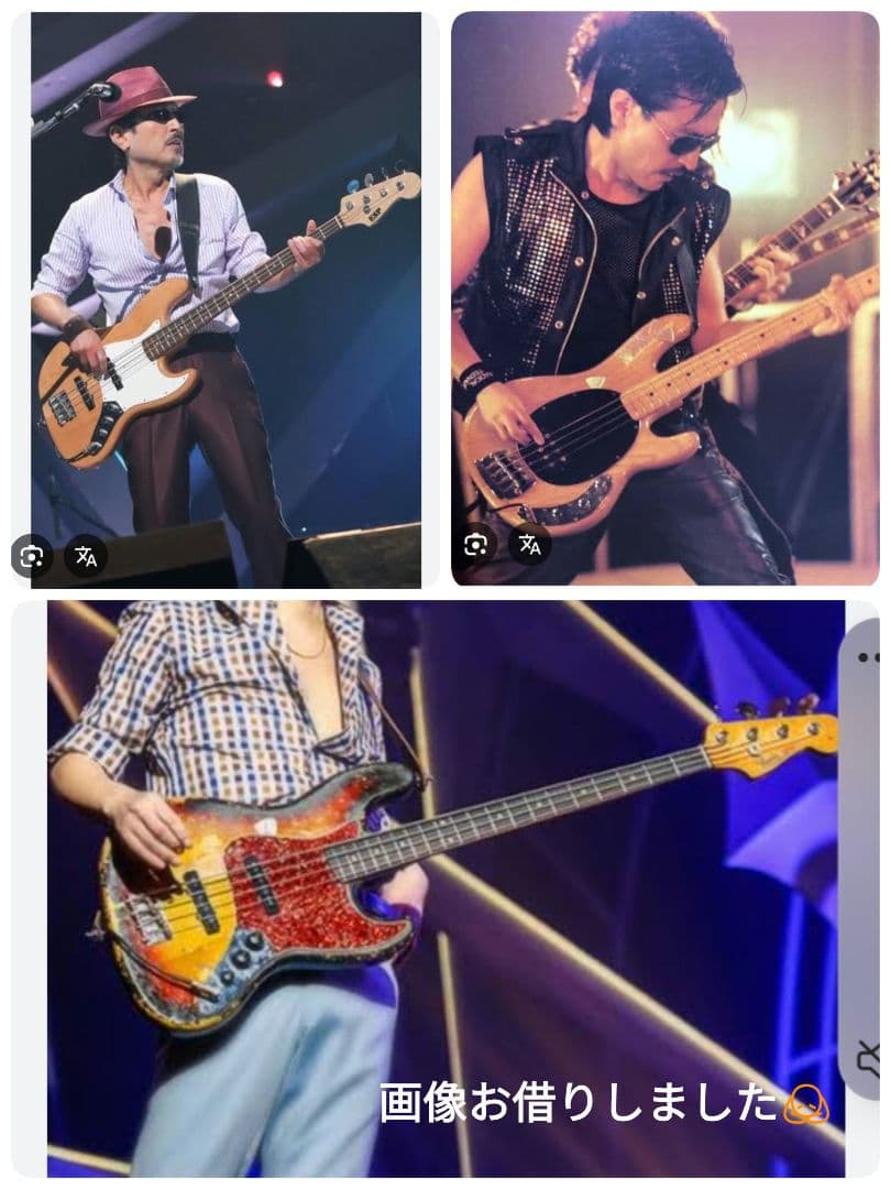 モンチッチ　ギターお問い合わせ