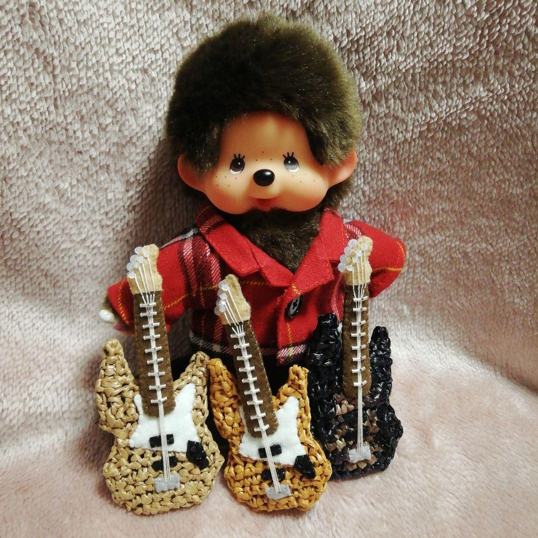 モンチッチ　ギターお問い合わせ