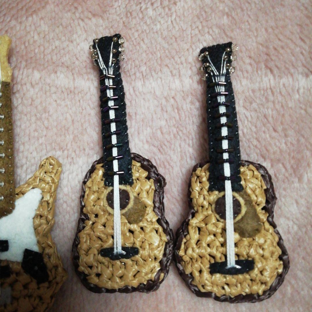 モンチッチ　ギターお問い合わせ