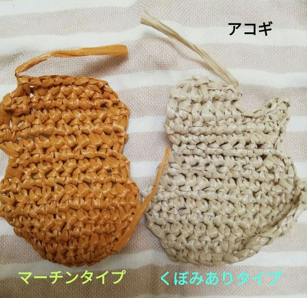 モンチッチ　ギターお問い合わせ