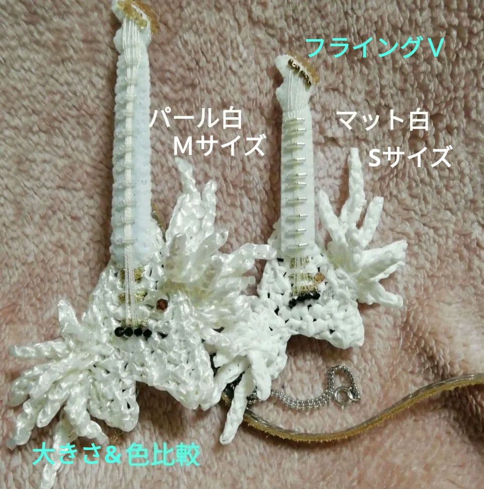 モンチッチ　ギターお問い合わせ