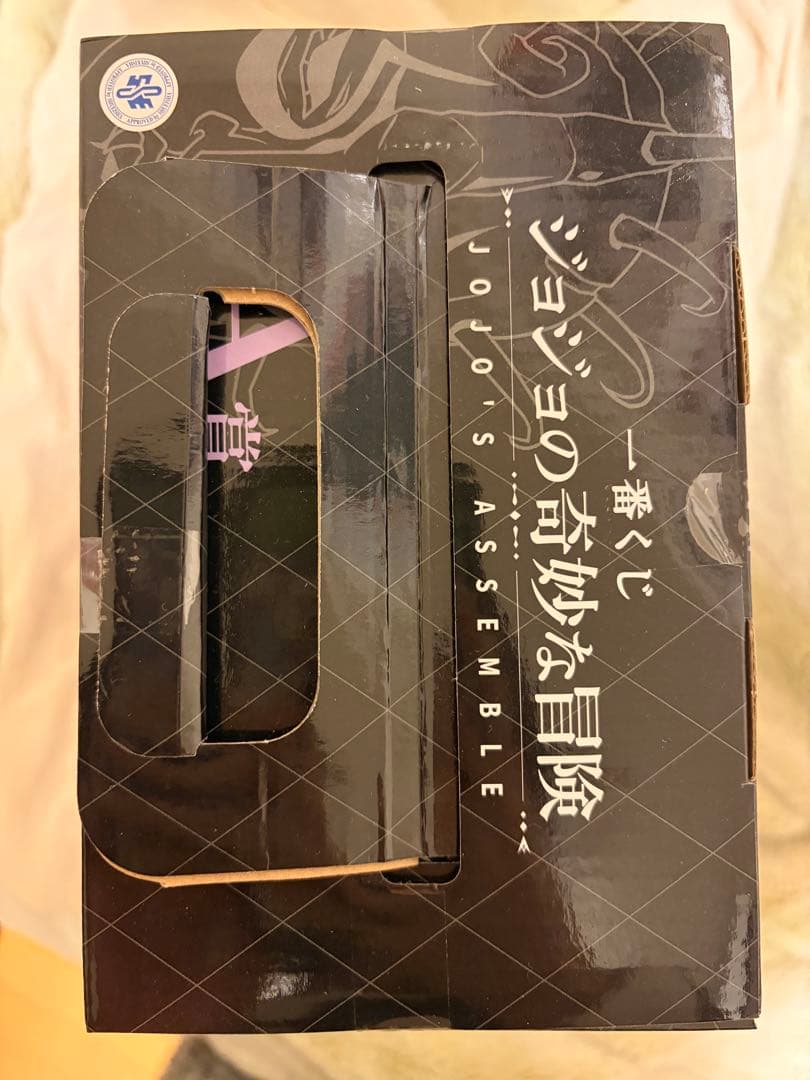 ジョジョの奇妙な冒険一番くじ ジョナサン・ジョースターフィギュア