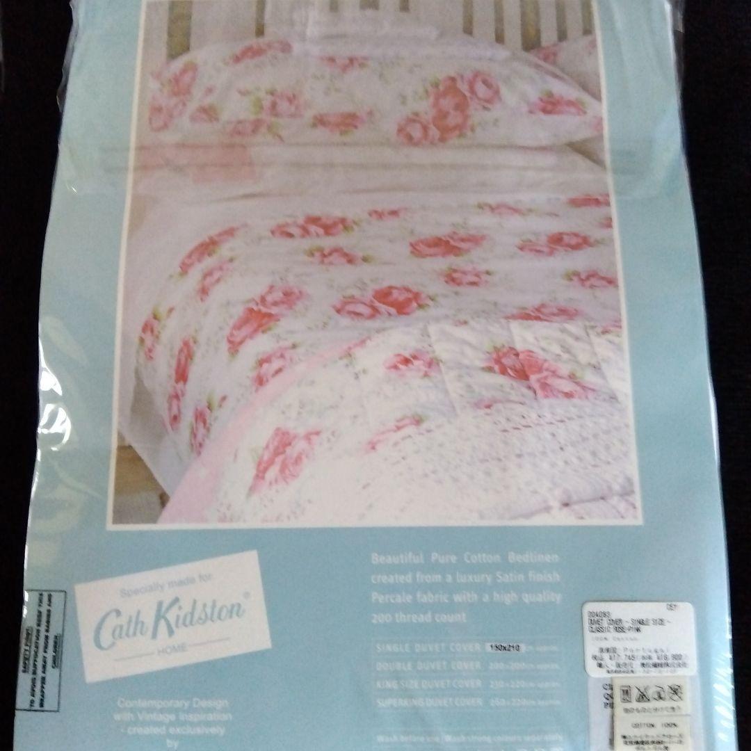 Cath Kidson キャスキッドソン 未使用 寝具類3点セット