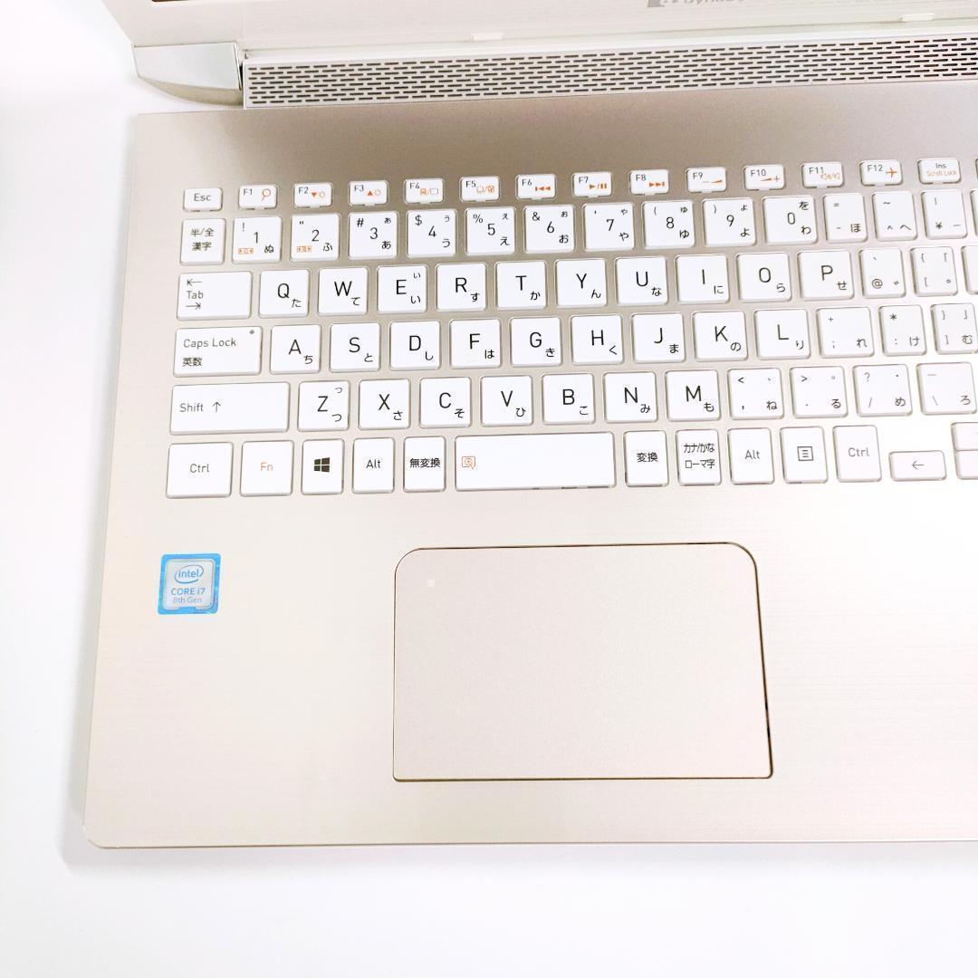 第8世代i7✨️SSD/Windows11/DVD/オフィス付きノートパソコン