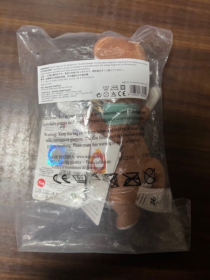 ミラノ・コルティナオリンピック Milo ミロ ぬいぐるみ 正規品 オコジョ