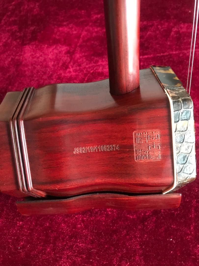 二胡★最上級小葉紫檀★錦蛇皮★蘇州科韻・李玉貴★十年保証★必需品揃い