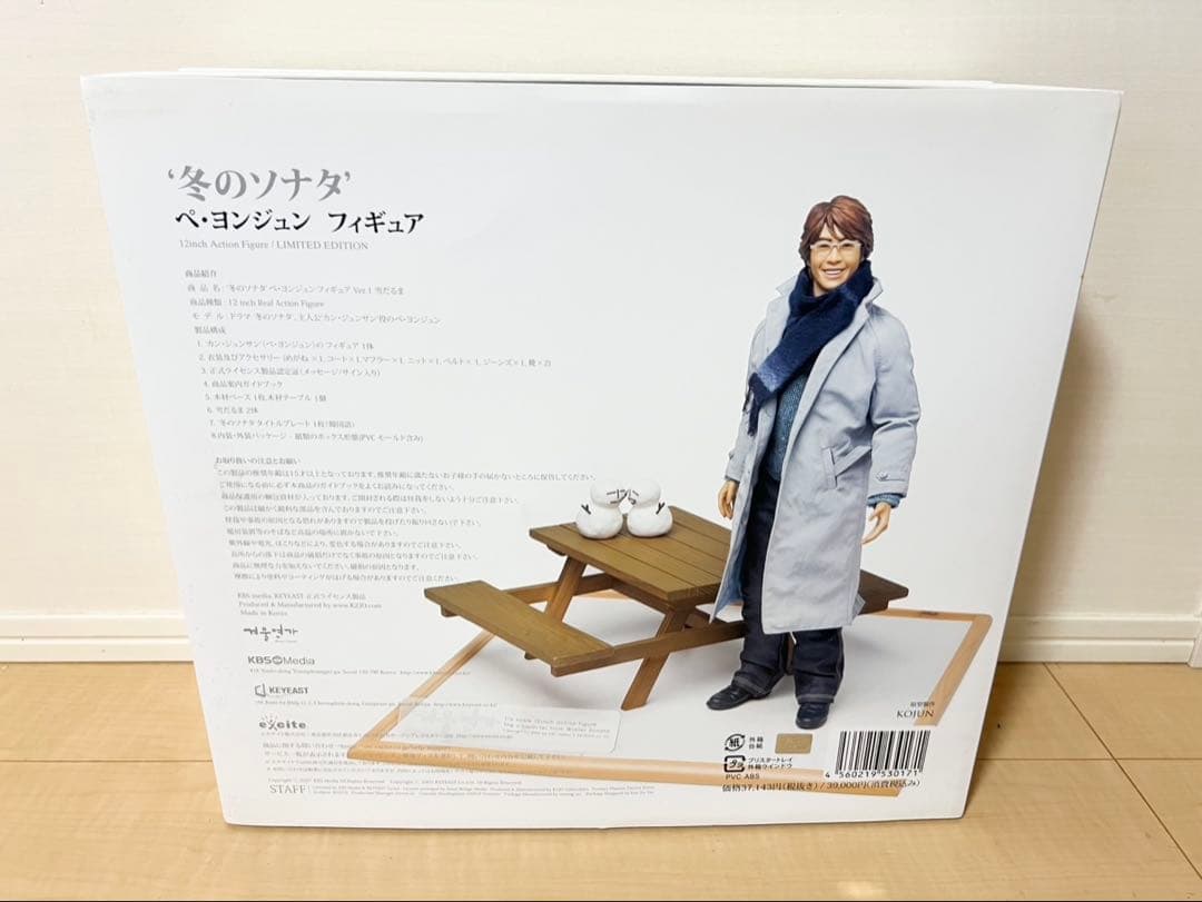 ペ・ヨンジュン フィギュア 冬のソナタ 雪だるま