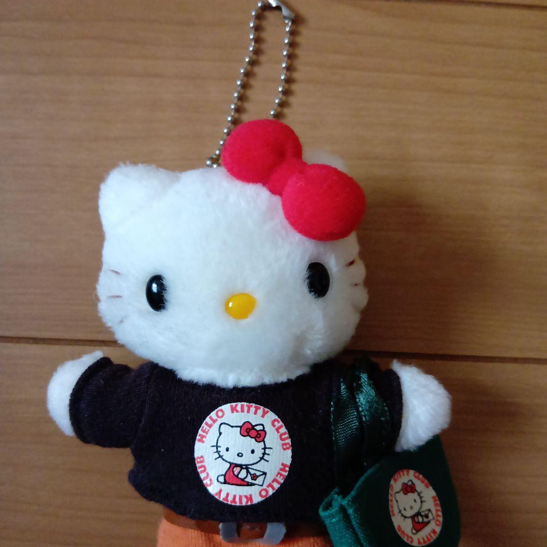 お値下げ!!!【希少】ハローキティクラブ　ボールチェーン付きマスコット
