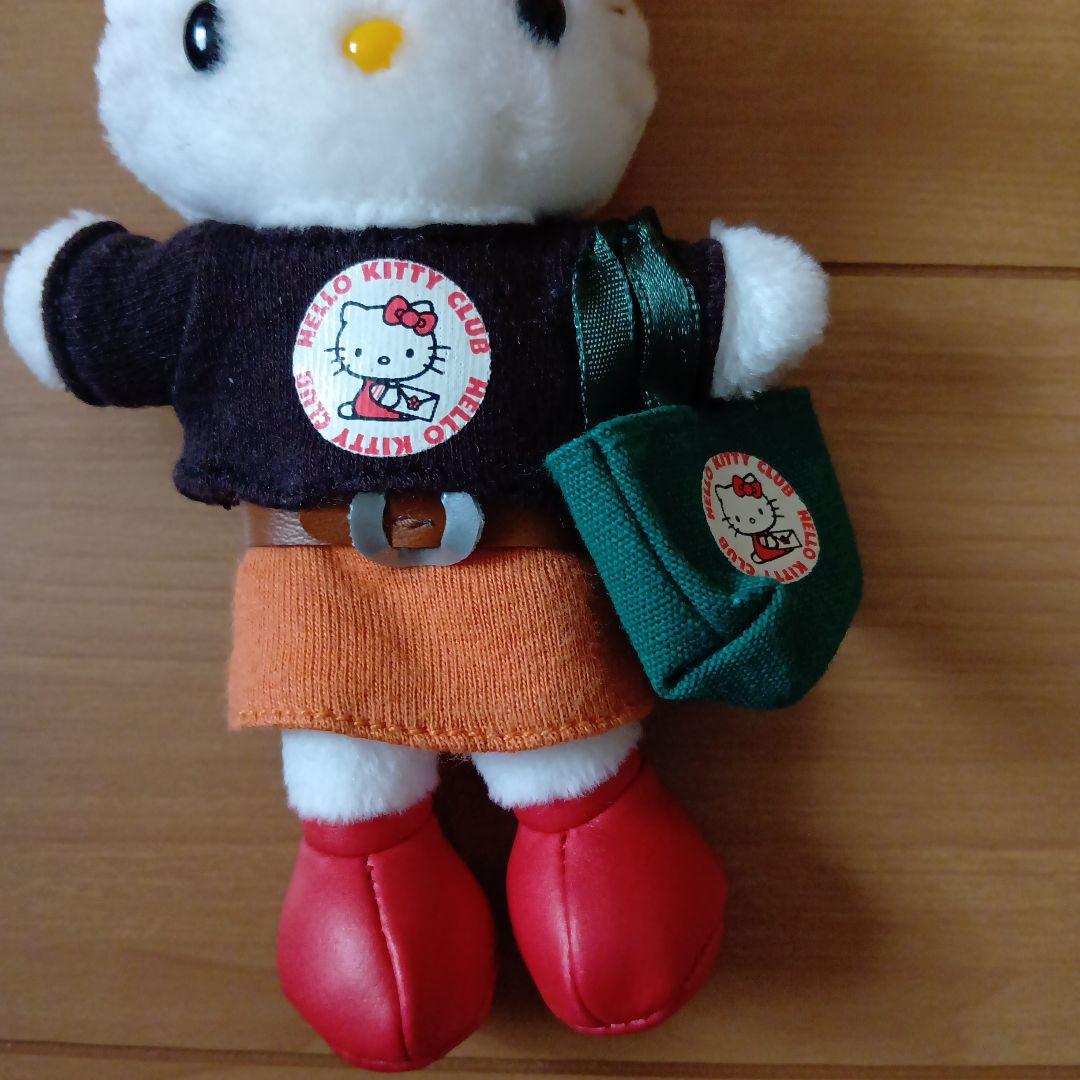 お値下げ!!!【希少】ハローキティクラブ　ボールチェーン付きマスコット