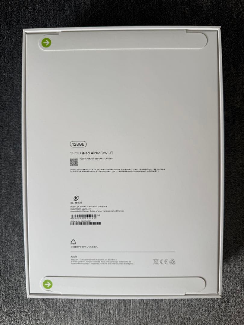 2025 Apple iPad Air M3 11インチ128GB ブルー
