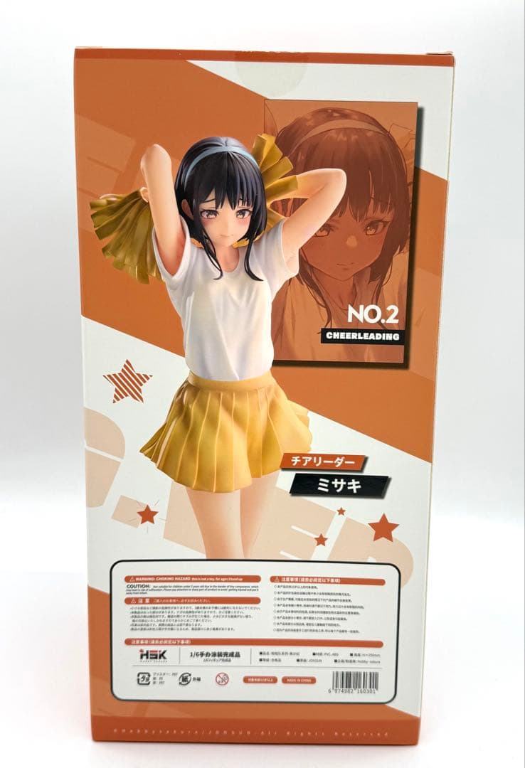 ホビーサクラ チアリーダー ミサキ Illustrated by jonsun