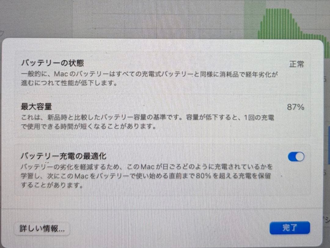 M2 MBA 13.6 /8C CPU:GPU/16GB/512GB/USキー