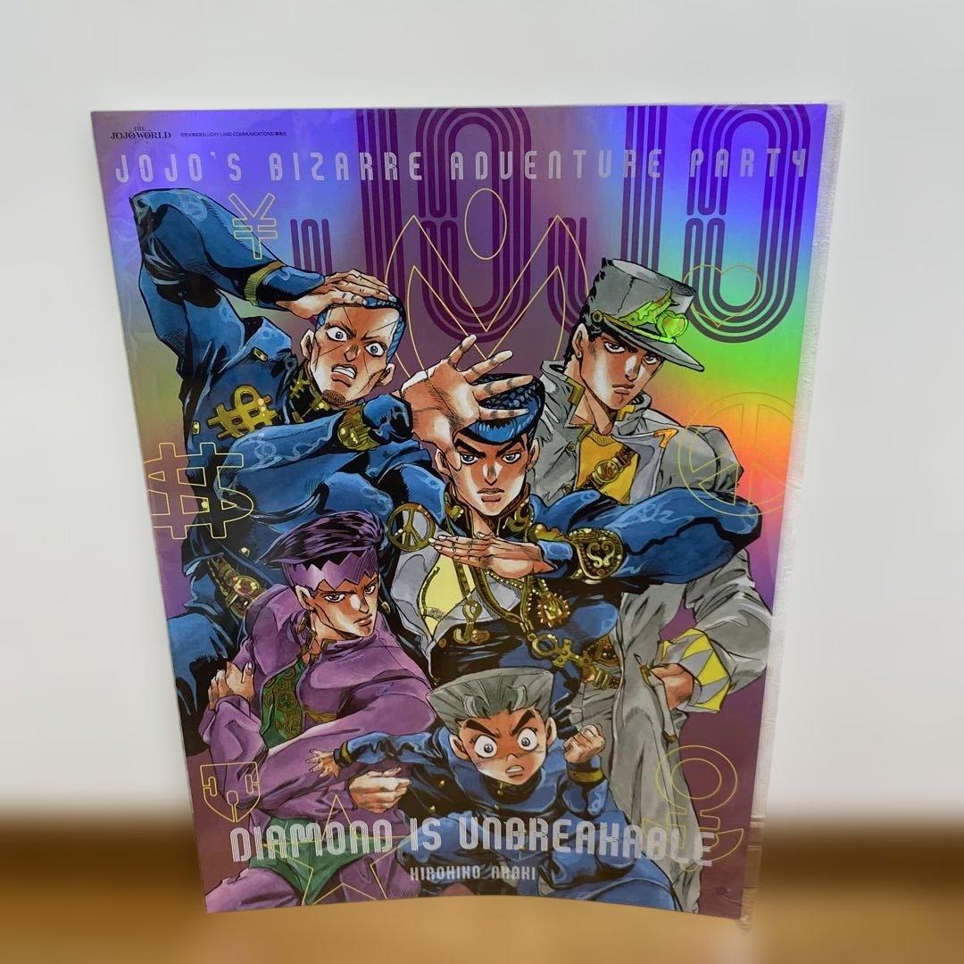 未開封 ジョジョワールド 限定 B3オーロラポスター 全9種 コンプリート