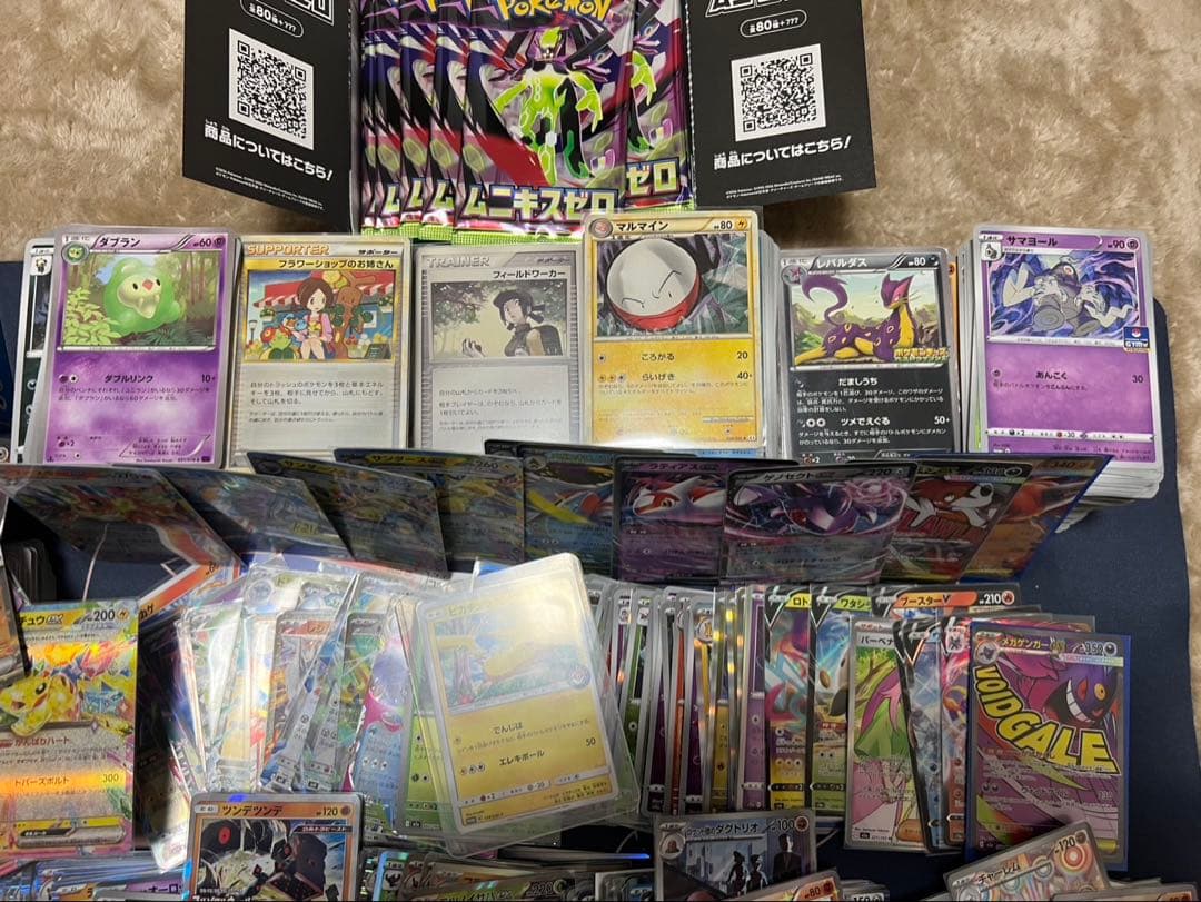 レ*ド様 ポケモンカード　まとめ売り