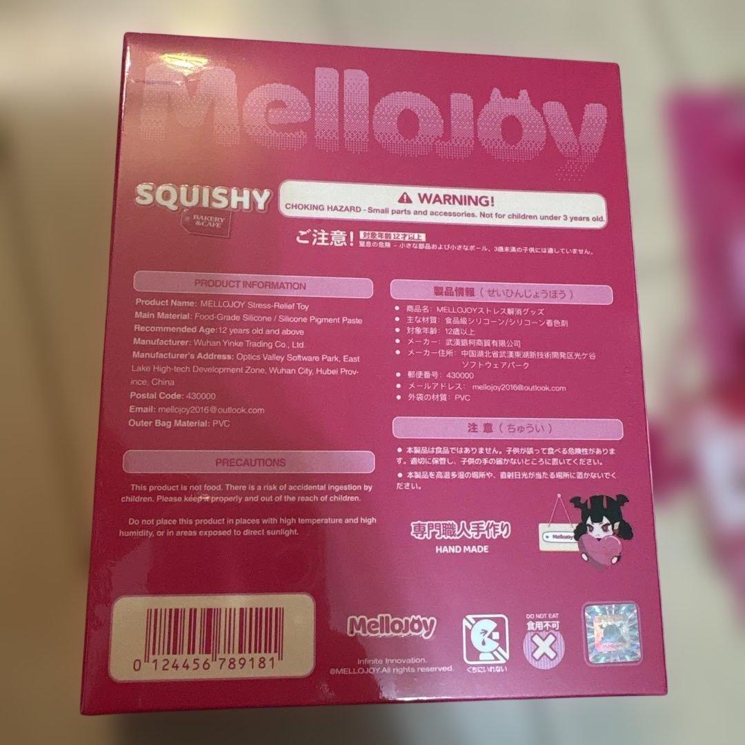 メロジョイ　キャラメルクリームクッキー　バタークリームチーズ