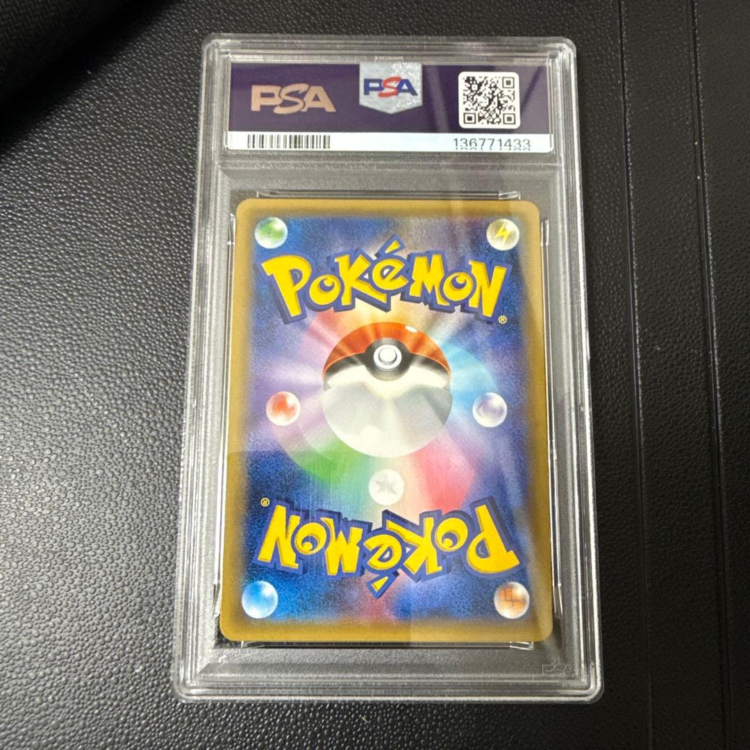 ジムバッジ　ナツメ　#xy-p PSA10