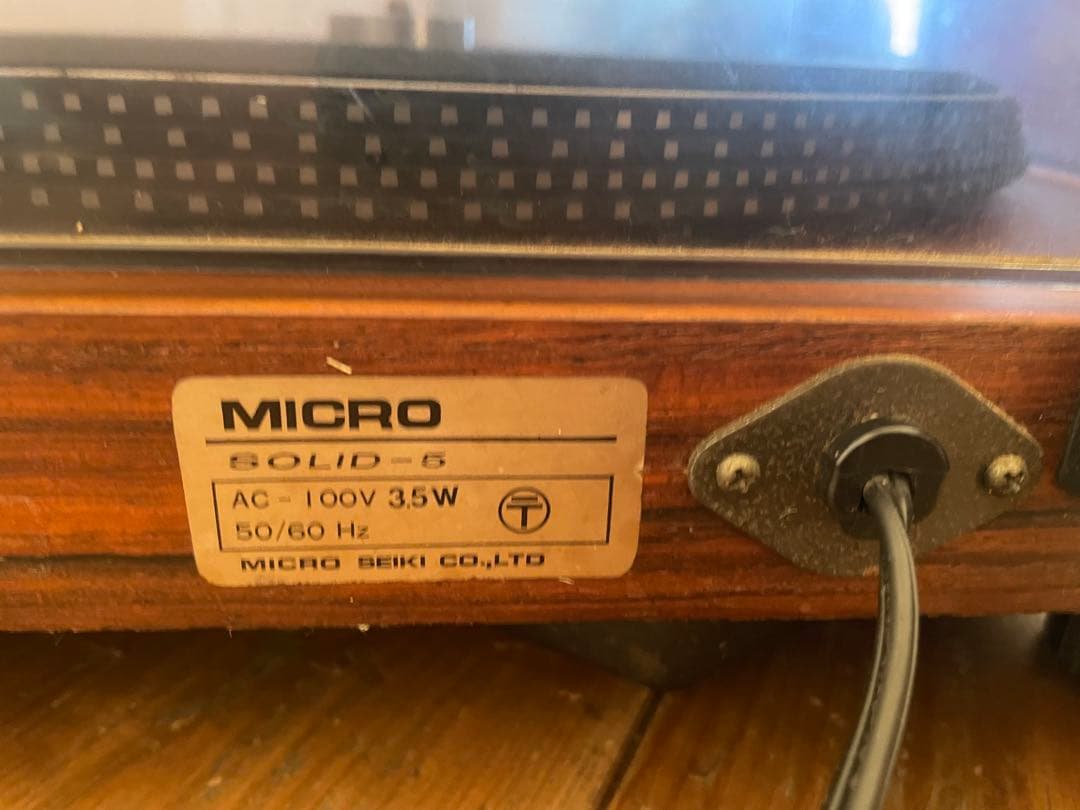 MICRO SOLID-5 レコードプレーヤー