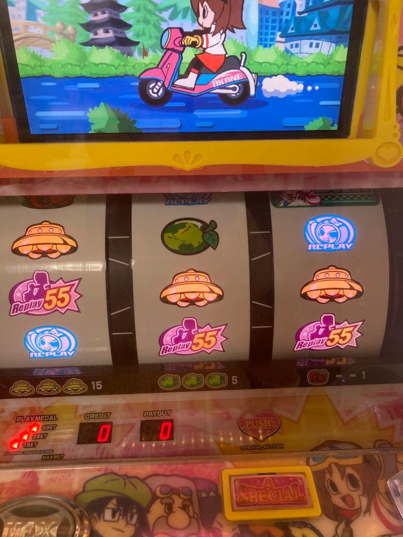 NETアカネ55 懐古台