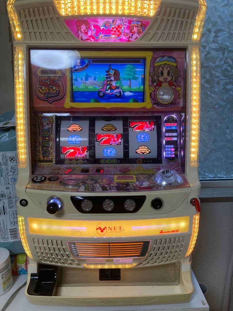 NETアカネ55 懐古台