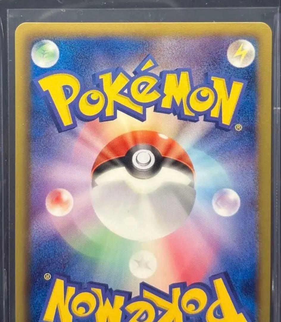 『中古/美品』レックウザ【144/BW-P】（ポケモン+ノブナガの野望）初回特典