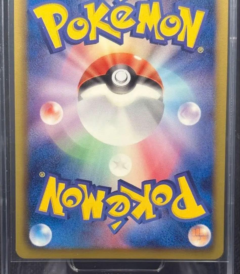 『中古/美品』レックウザ【144/BW-P】（ポケモン+ノブナガの野望）初回特典