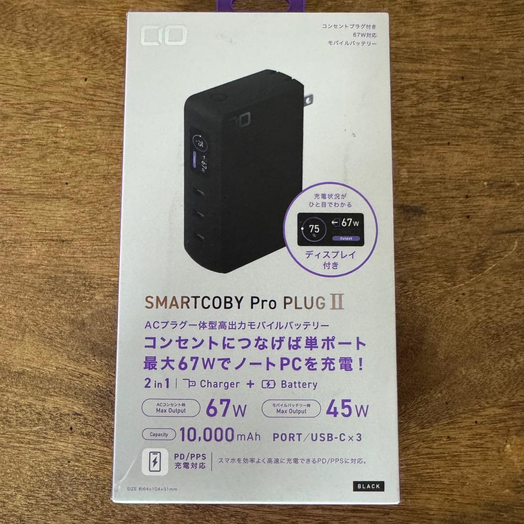 CIO モバイルバッテリー コンセント 一体型 65W 10000mAh