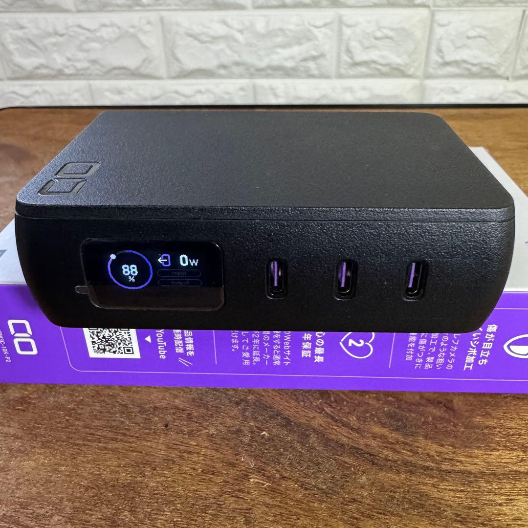 CIO モバイルバッテリー コンセント 一体型 65W 10000mAh