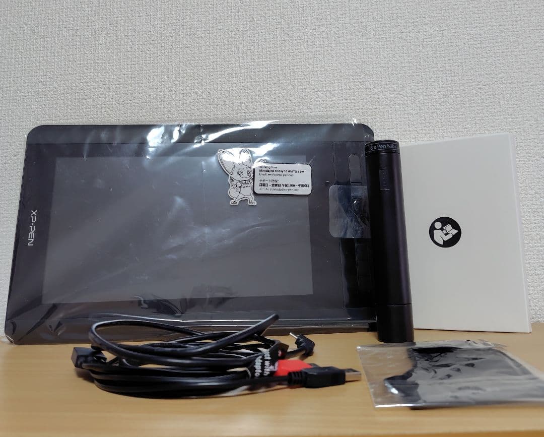 XP-PEN ARTIST 12 液晶ペンタブレット本体