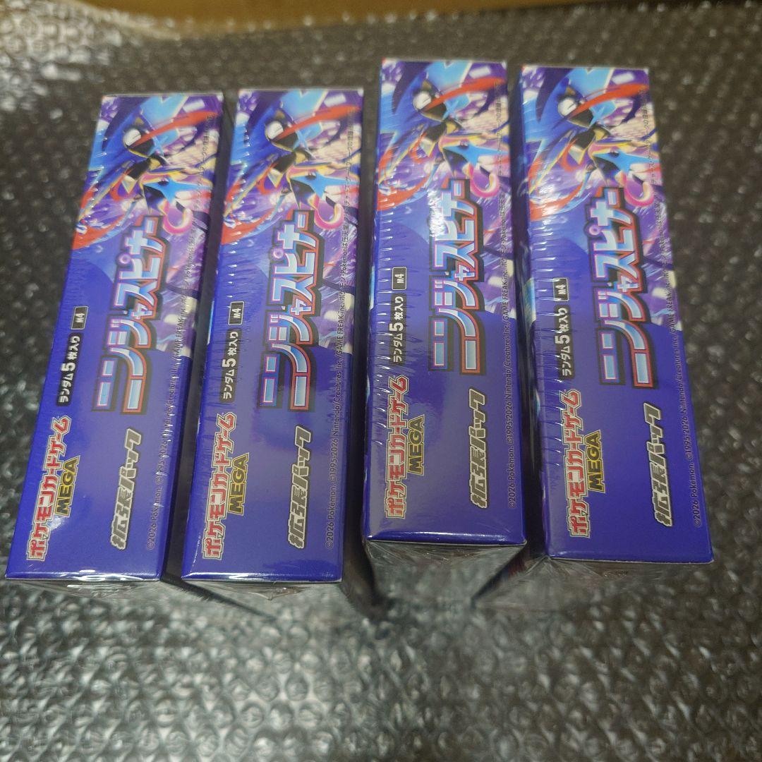 ポケカ　ニンジャスピナー　4box 全て未開封シュリンク付