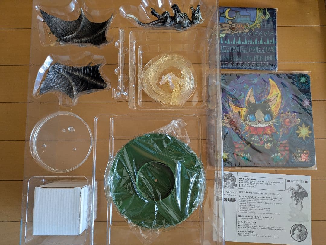 モンスターハンター2 DXハンターズBOXのみ