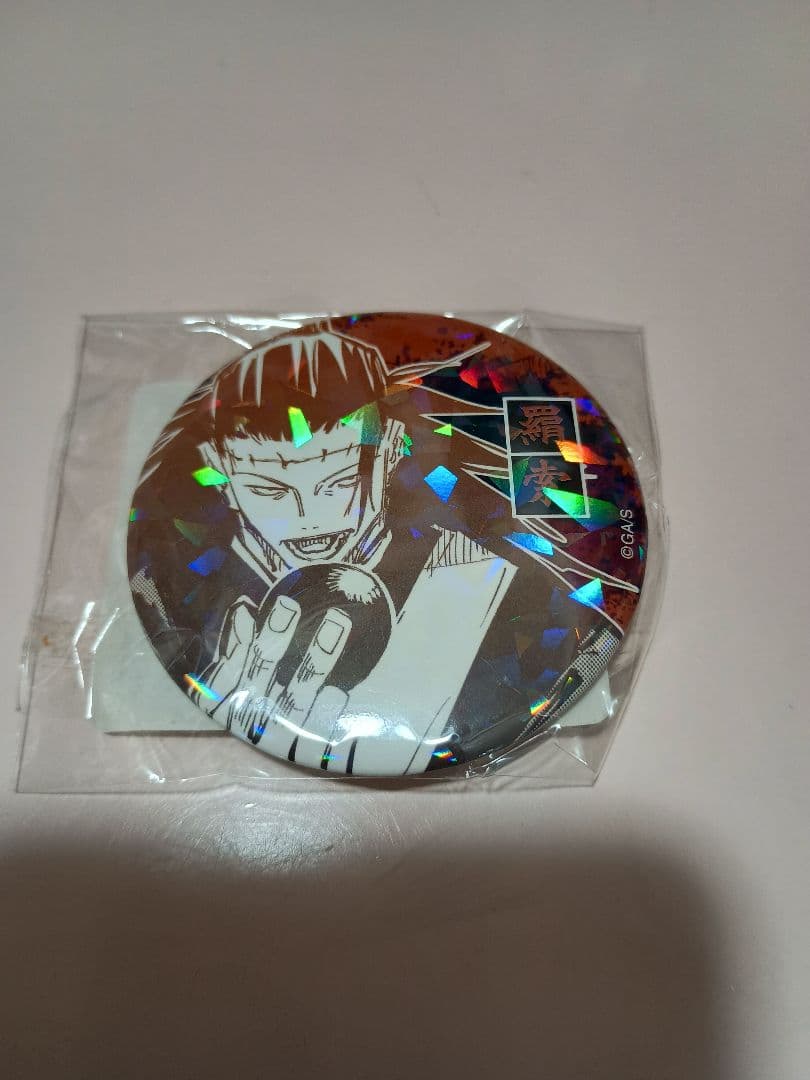 呪術廻戦まとめ売り計73個　④