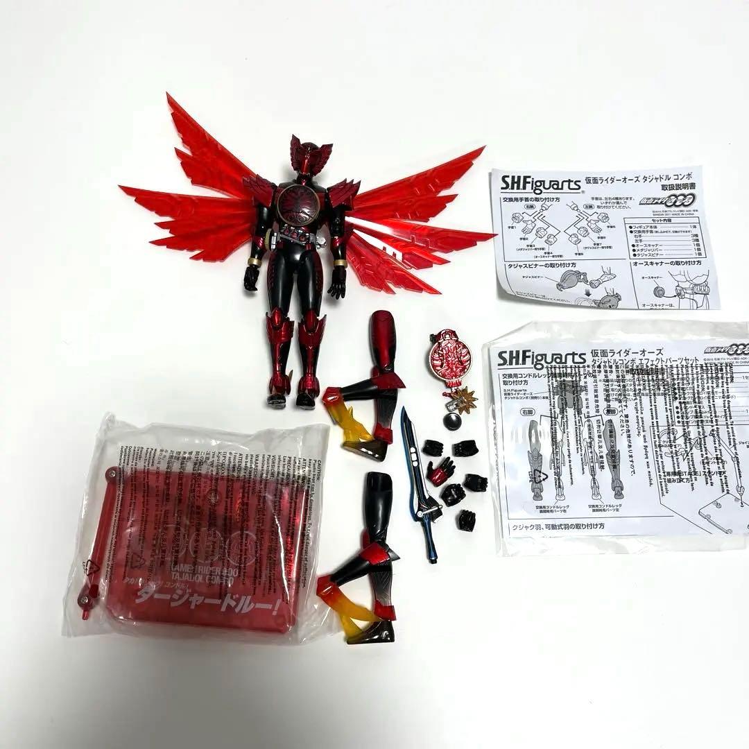 FRS 仮面ライダーオーズ　タジャドルコンポ