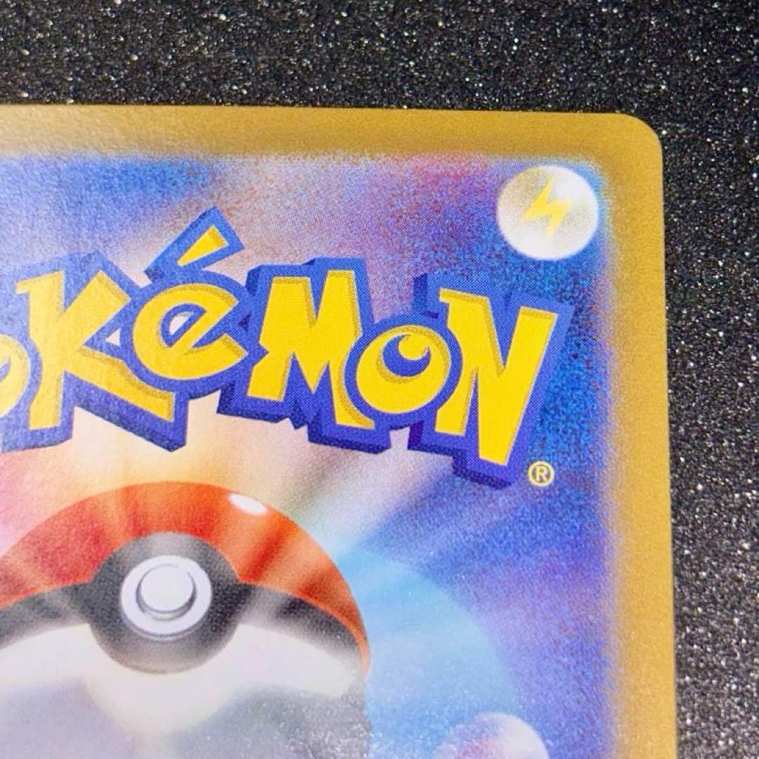 メガサーナイトex　SAR　ポケモンカード　メガシンフォニア